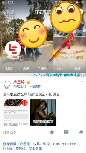 QQ助燃怎么玩?QQ助燃红包活动在哪里 ?_www.dnjishu.com