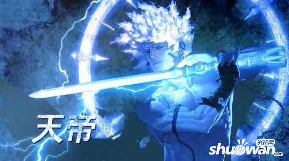 DNF阿修罗
