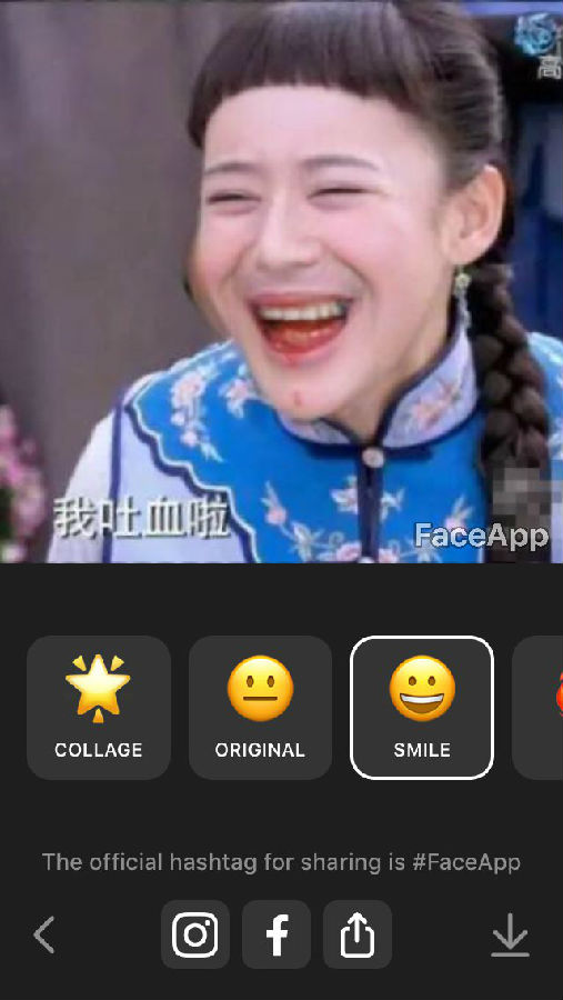 微博上能让人变笑脸的软件是什么 怎么能让人变笑脸