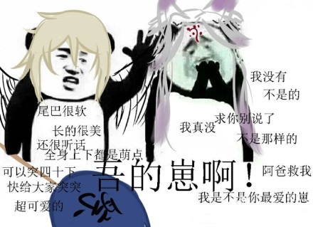 我不是我没有表情包下载 我不是我没有的表情包图片大全