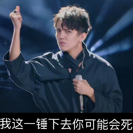 迪玛希表情包下载 迪玛希表情图高清大全