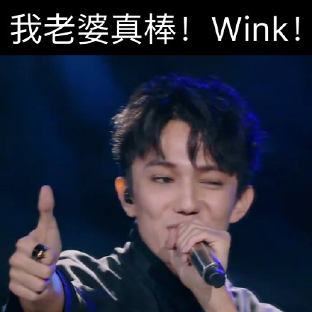迪玛希表情包下载 迪玛希表情图高清大全
