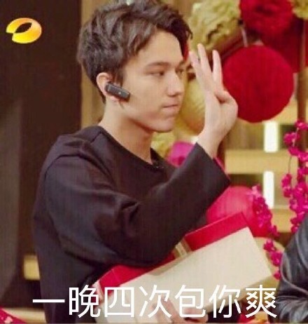 迪玛希表情包下载 迪玛希表情图高清大全