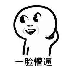 广东人吃福建人是什么梗 广东人吃福建人是什么意思