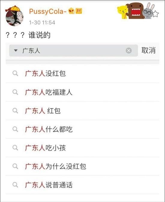 广东人为什么吃福建人 广东人吃福建人做什么