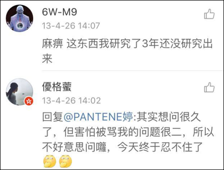 鸡蛋怎么装进油桶里的 油桶怎么装鸡蛋