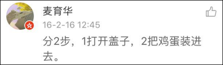 鸡蛋怎么装进油桶里的 油桶怎么装鸡蛋