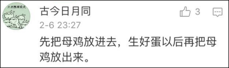 鸡蛋怎么装进油桶里的 油桶怎么装鸡蛋