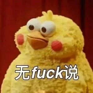 鸡蛋怎么装进油桶里的 油桶怎么装鸡蛋