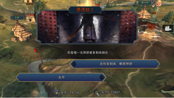 十三煞故事模式怎么玩 十三煞故事模式通关攻略