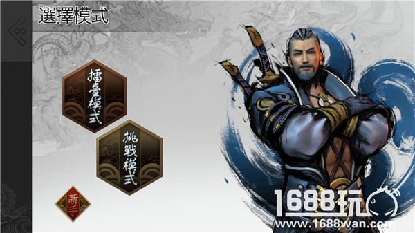 《十三煞》评测:新型格斗,手残慎入