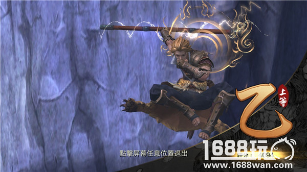 《十三煞》评测:新型格斗,手残慎入