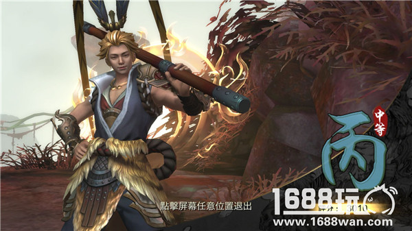 《十三煞》评测:新型格斗,手残慎入