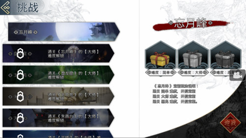 十三煞怎么玩 十三煞好玩吗?
