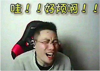 徐晃同学什么梗 徐晃同学是谁