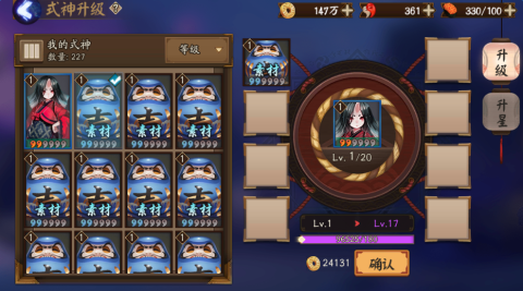 阴阳师大吉达摩怎么吃最划算 蓝达摩最佳喂养推荐