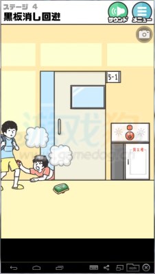 神回避攻略第四关怎么过 神回避游戏第四关怎么过