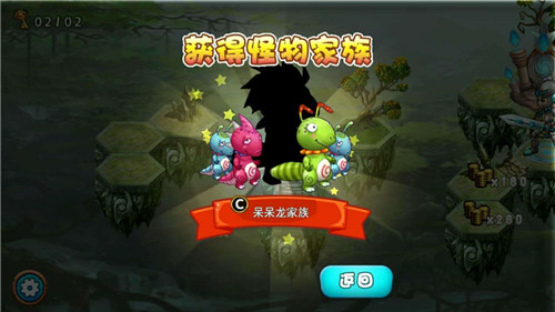 召唤与合成怎么玩 召唤与合成新手攻略大全