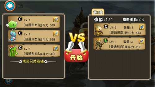 召唤与合成怎么玩 召唤与合成新手攻略大全