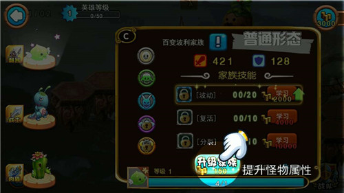 召唤与合成怎么玩 召唤与合成新手攻略大全