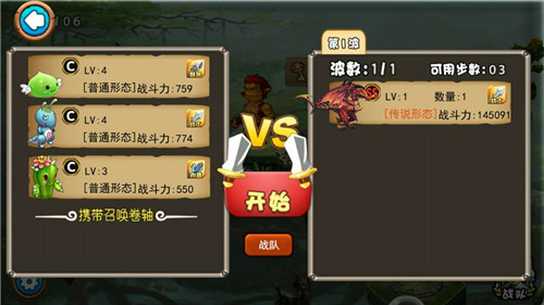 召唤与合成怎么玩 召唤与合成新手攻略大全