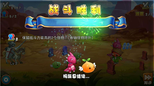 召唤与合成怎么玩 召唤与合成新手攻略大全
