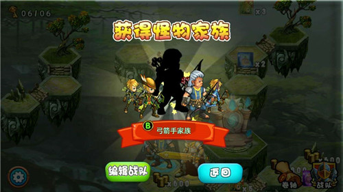 召唤与合成怎么玩 召唤与合成新手攻略大全