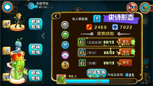 召唤与合成怎么玩 召唤与合成新手攻略大全