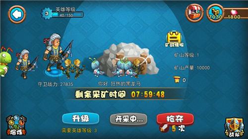 召唤与合成怎么玩 召唤与合成新手攻略大全