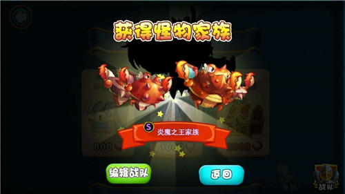 召唤与合成怎么玩 召唤与合成新手攻略大全