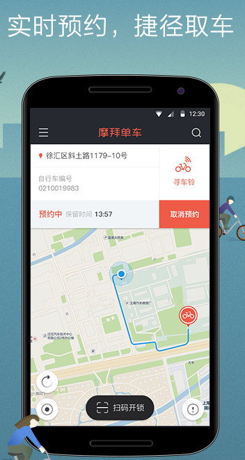 摩拜单车可以同时租两辆吗 三联