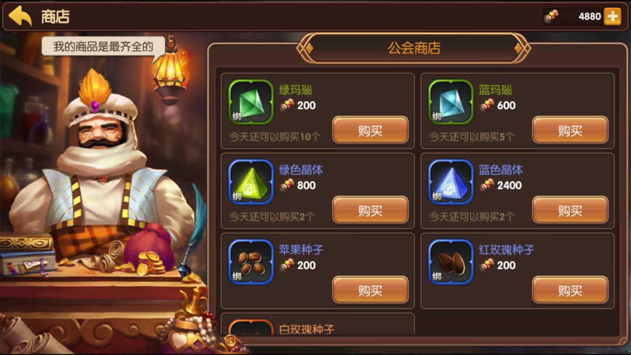 龙之谷手游怎么省钱 龙之谷手游省钱职业详解