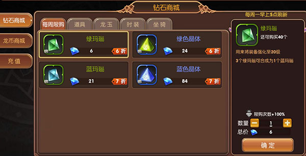 龙之谷手游怎么省钱 龙之谷手游省钱职业详解