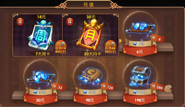 龙之谷手游怎么省钱 龙之谷手游省钱职业详解