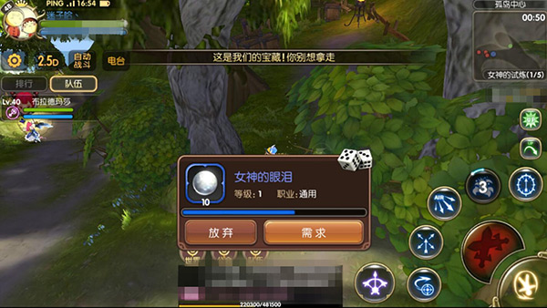 龙之谷手游龙玉怎么获得 龙之谷手游龙玉获得方法详解