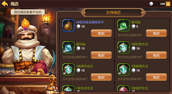 龙之谷手游龙玉怎么获得 龙之谷手游龙玉获得方法详解