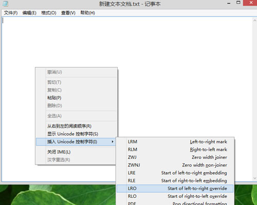 QQ空白名字怎么弄的