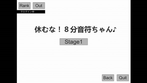 八分音符酱手机能玩吗 八分音符酱怎么下载
