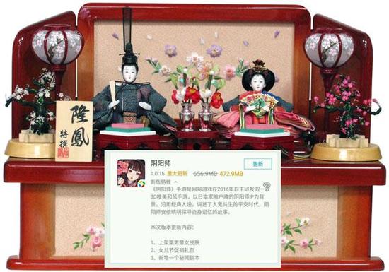 阴阳师女儿节新活动介绍 童男童男新皮肤上架
