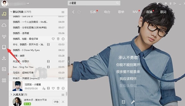 苹果手机怎么设置铃声 苹果手机不用电脑设置铃声教程