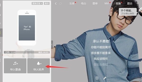 苹果手机怎么设置铃声 苹果手机不用电脑设置铃声教程