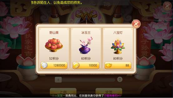 梦幻诛仙手游怎么领养孩子 梦幻诛仙手游领养孩子方法详解