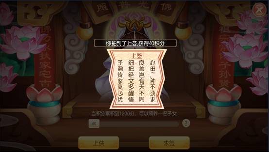 梦幻诛仙手游怎么领养孩子 梦幻诛仙手游领养孩子方法详解