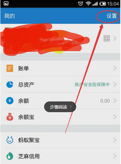 支付宝更新后手势密码怎么设置在哪里 支付宝更新后手势密码忘记了怎么办