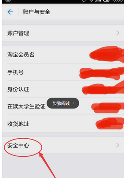 支付宝更新后手势密码怎么设置在哪里 支付宝更新后手势密码忘记了怎么办