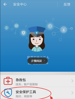 支付宝更新后手势密码怎么设置在哪里 支付宝更新后手势密码忘记了怎么办
