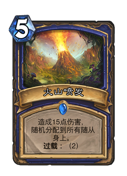 炉石传说新资料勇闯安戈洛新卡大全 炉石传说新资料JUG全卡一览
