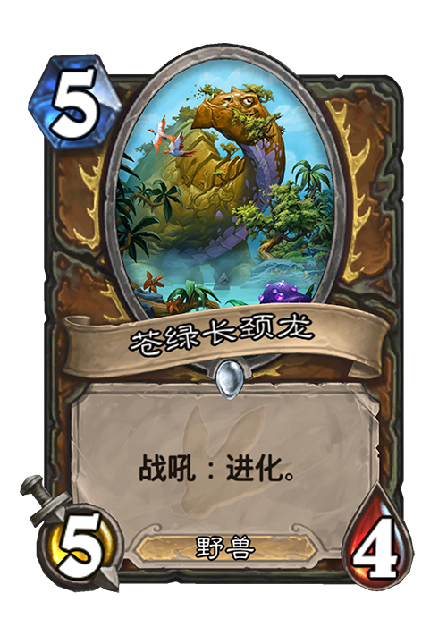 炉石传说新资料勇闯安戈洛新卡大全 炉石传说新资料JUG全卡一览