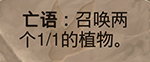 炉石传说新资料勇闯安戈洛新卡大全 炉石传说新资料JUG全卡一览