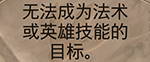 炉石传说新资料勇闯安戈洛新卡大全 炉石传说新资料JUG全卡一览